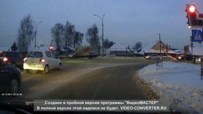 попытка убийства