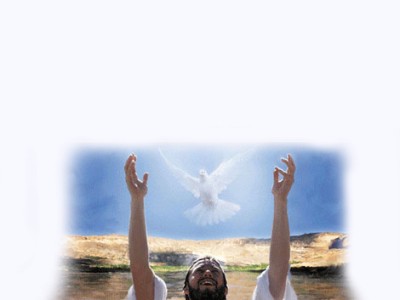 Крещение Господнее...