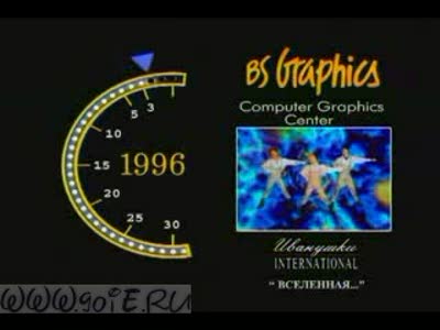 иванушки - вселенная