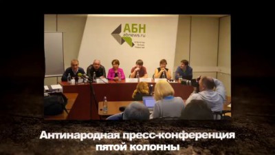 Антинародная пресс-конференция оппозиции - Оскорбление Петербуржцев !