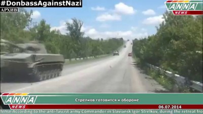 Донбасс. Срочные новости (ДНР, ЛНР). 05.07 - 06.07.14 / Donbass. Urgent News