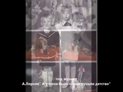 у меня было дество