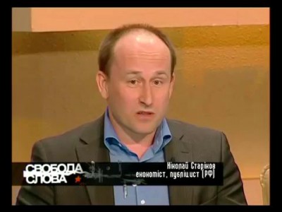 Фрагмент дискуссии Старикова и Порошенко, май 2012