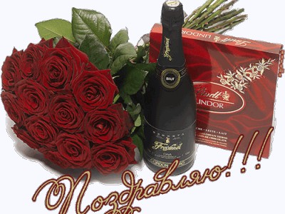 Братишка! С Днём Рождения!