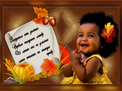 ЗАКРУЖИЛА...