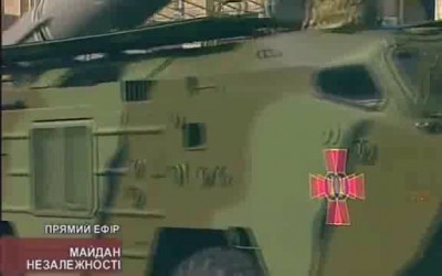 парад