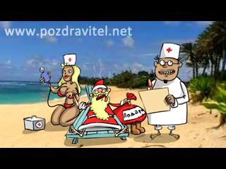 хрен вам а не подарки