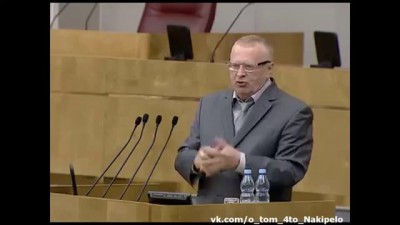 жирик боинг