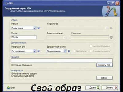 Picture Inside Me - Обреченный шить