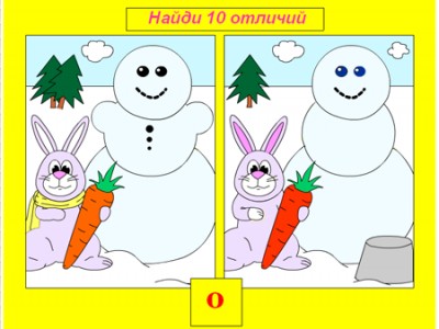 Игра найди отличия 2