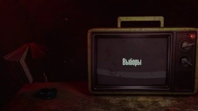 Они украли у нас страну