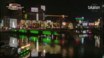 五木ひろし  ~  博多ア・ラ・モード