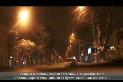 веселуха