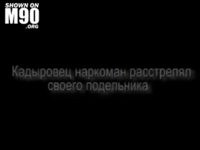 СОЛДАТ СЛУЧАЙНО СТРЕЛЯЕТ В СОСЛУЖИВЦА В УПОР