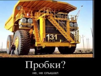 Демотиватор 