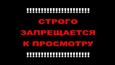 Последствия аварий