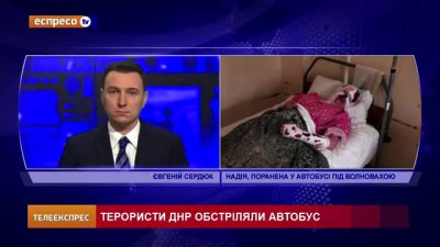 ESPRESSO TV: РЕПОРТАЖ ПРО ВОЛНОВАХУ