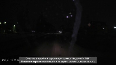занос