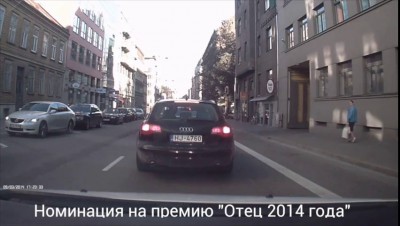 Отец молодец