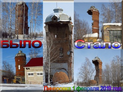 Башня позора!!!