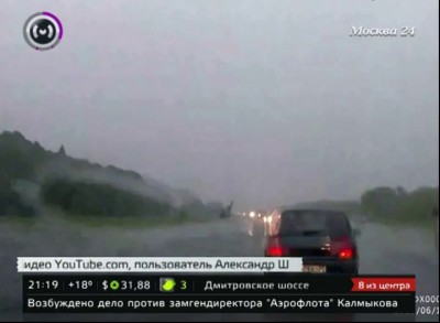 Убила молния людей!