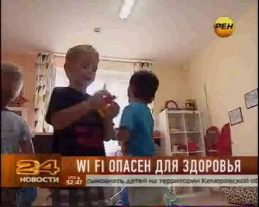 wi-fi опасен для здоровья