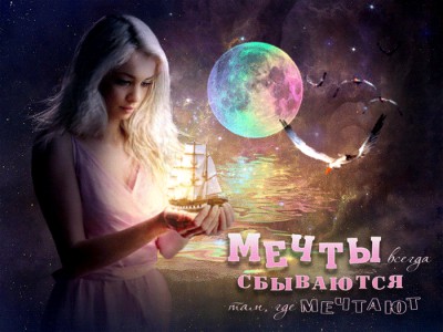 Apocalyptica - Bittersweet