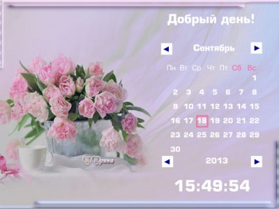 Тюльпаны