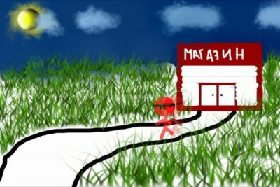 Ночной магазин (часть 1)