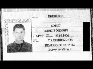 Смешные фамилии