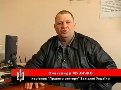 Офіційне звернення Олександра Музичка до СБУ України