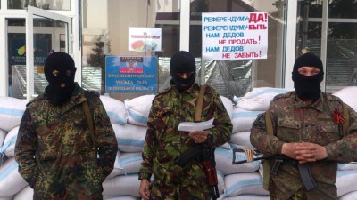 Славянск действуй