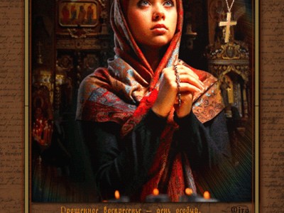 Юлия Славянская﻿ - Научи меня молиться  