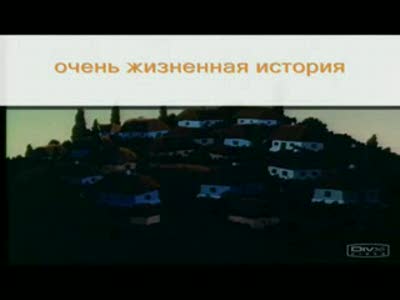 Жил Был Малыш