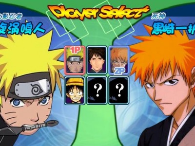 Qbleach Vs Qnaruto V1.4