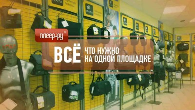 Тестеры нитратов, радона и дозиметры радиации. Отзывы о плеер.