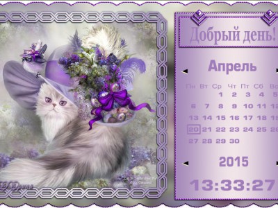 Гламурочка