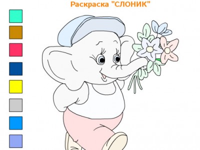 Раскраска Слоник