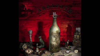 Аквариум - Трамвай (live)