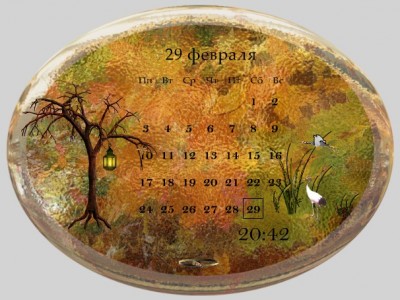 Осеннею порой