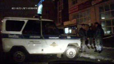 Игра с огнем