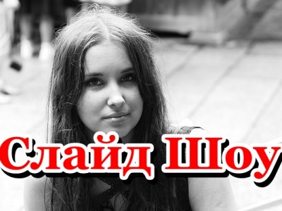 Мама Мария. Мария Скупова.(Школа,вечер)