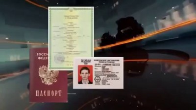Вдул