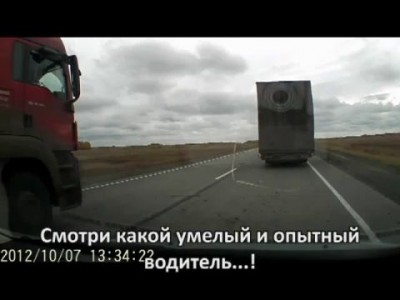 Гонки дальнобойщиков М51