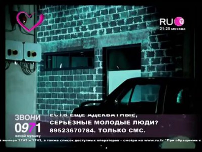 Акула - Такая любовь