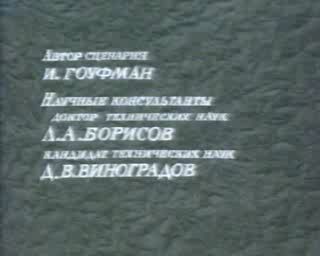 Шумопоглощающие устройства