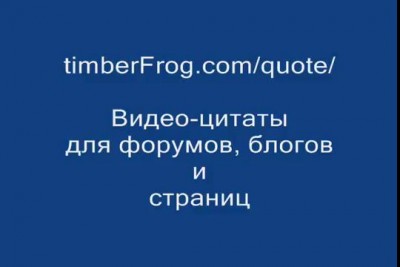 Птичку жалко!