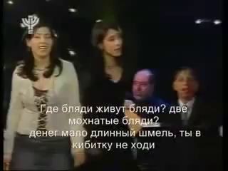 две мохнатые бляди (реальный перевод)