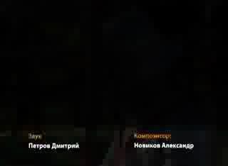 Битва наций 2