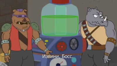 Если бы Черепашки-ниндзя использовали своё оружие